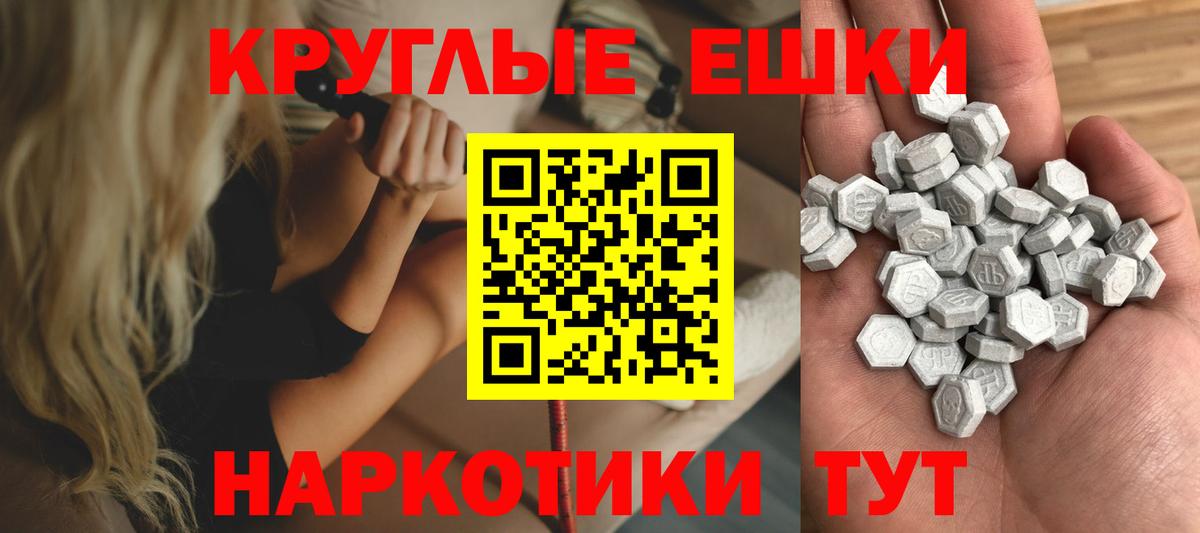 Экстази louis Vuitton Обь
