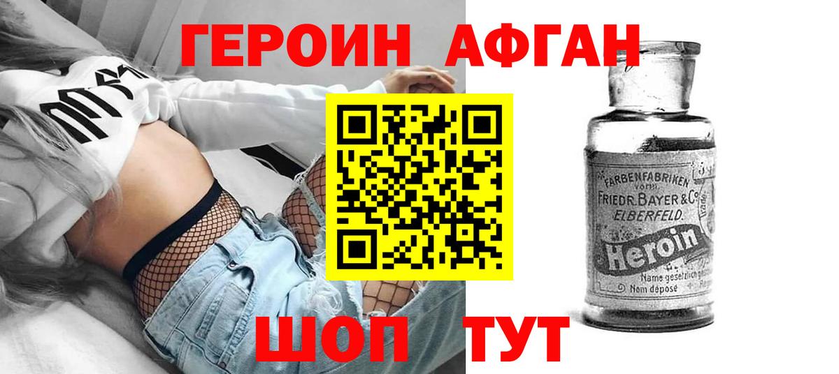 ГАШИШ Обь