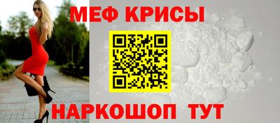 мефедрон VHQ Можга