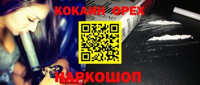 мефедрон VHQ Можга