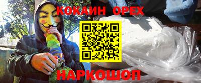 мефедрон VHQ Можга