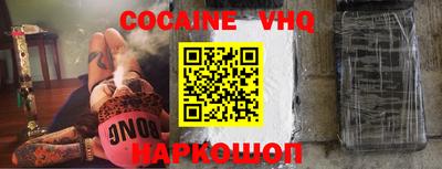мефедрон VHQ Можга