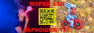 бутик Моздок
