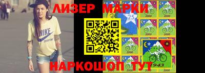 бутик Моздок
