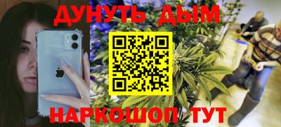 прущая мука Можайск