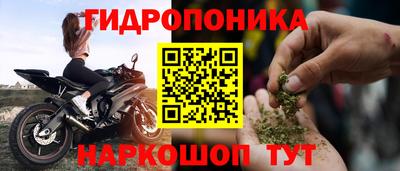 бутик Моздок