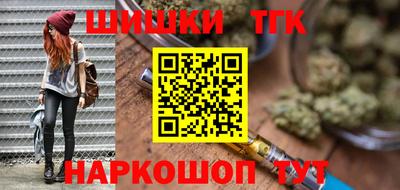 бутик Моздок