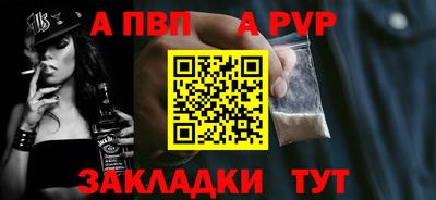 бутик Моздок