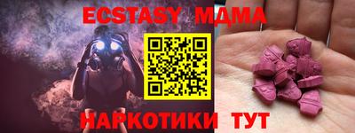 мефедрон VHQ Можга