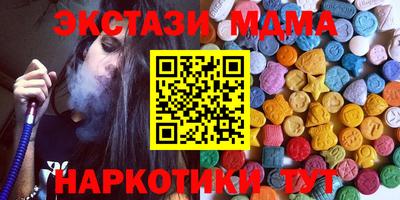 бутик Моздок