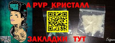 бутик Моздок