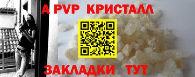 бутик Моздок