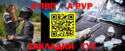 бутик Моздок