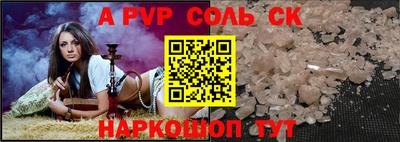 прущая мука Можайск