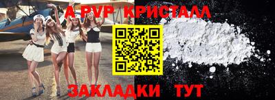 бутик Моздок