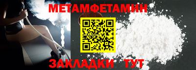 мефедрон VHQ Можга