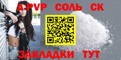 мефедрон VHQ Можга