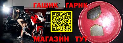 бутик Моздок