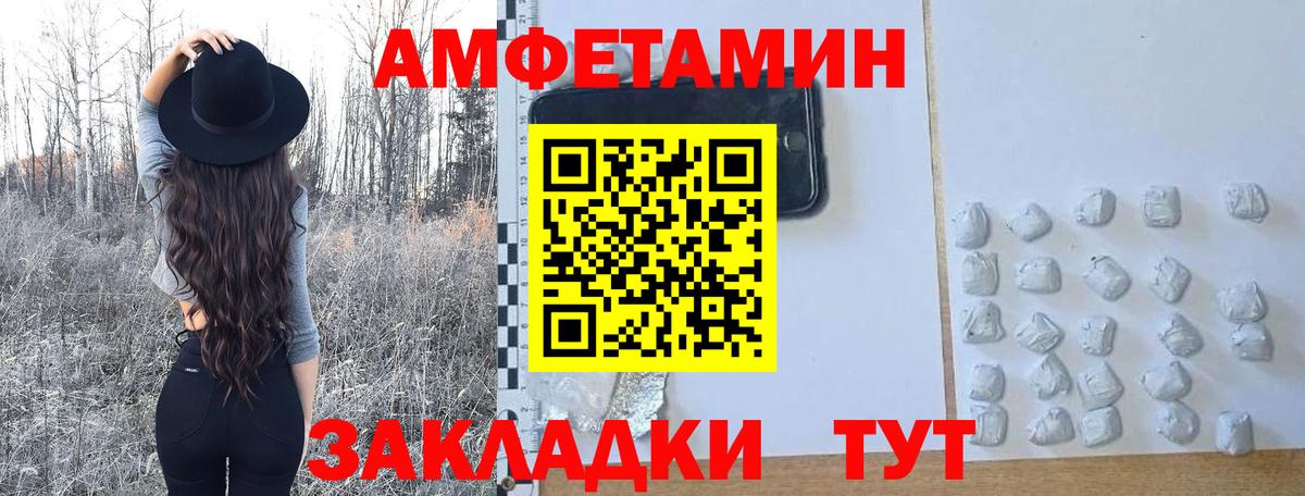 Первитин Декстрометамфетамин 99.9% Обь