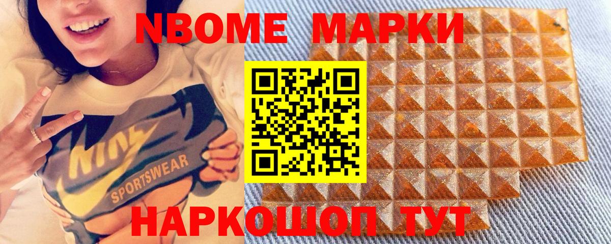 Кокаин  АМФ кристаллы  Экстази  Вход с VPN  Обь  Канабис  ГАШИШ  Где купить  Меф МЯУ МЯУ  
