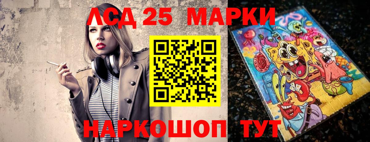 Обь  Марки 25I-NBOMe  Вход с VPN  Марки N-bome 1,5мг  Марки N-bome 1,5мг 