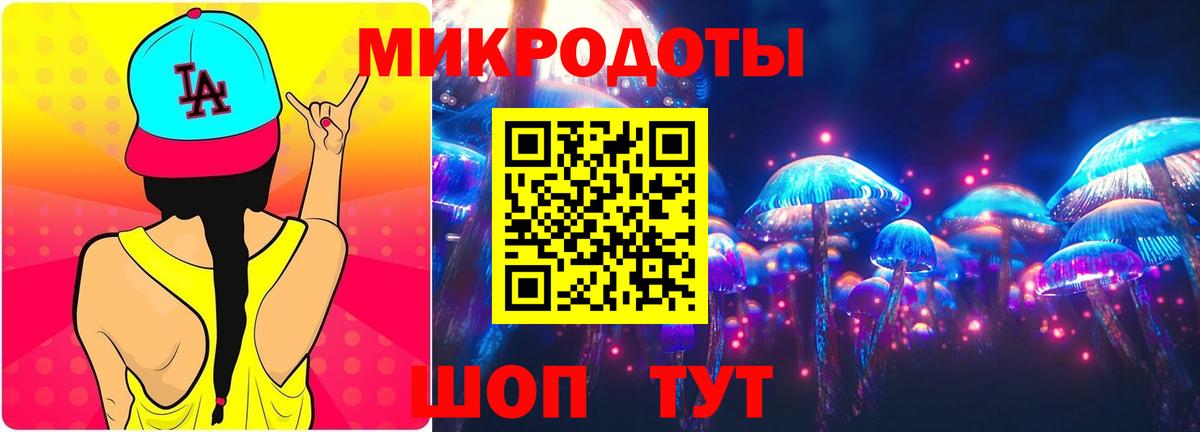 Псилоцибиновые грибы GOLDEN TEACHER  Вход с VPN  Обь 